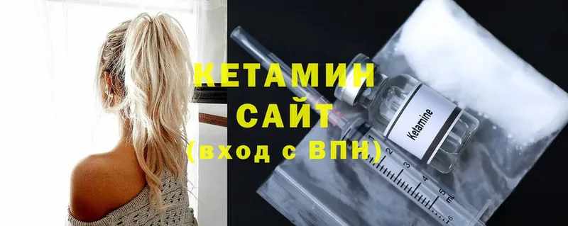 мориарти официальный сайт  Донецк  Кетамин ketamine  кракен как войти 