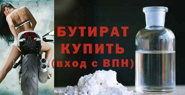 COCAINE Белоозёрский