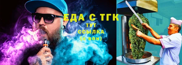 COCAINE Белоозёрский