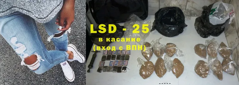 что такое наркотик  mega как войти  LSD-25 экстази кислота  Донецк 