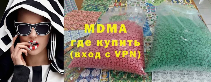 MDMA crystal  купить наркотик  Донецк 