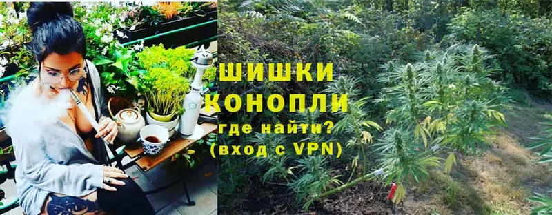 Шишки марихуана Ganja  Донецк 